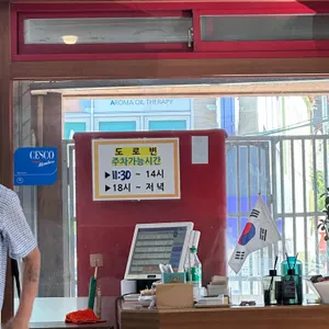 가야할매밀면전문점 리뷰 사진