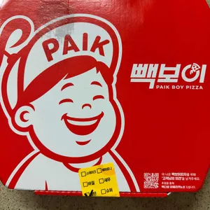 백종원의 빽보이피자 리뷰 사진