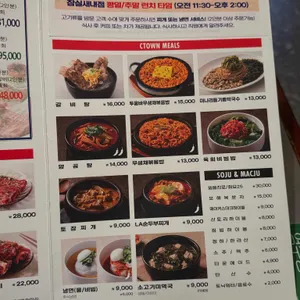 청기와타운 리뷰 사진