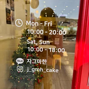 자그마한 리뷰 사진