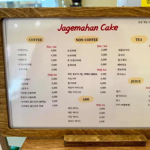 자그마한 리뷰 사진