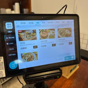 한라미담우동 리뷰 사진