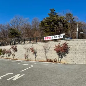 윤장어 리뷰 사진