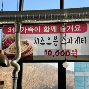 윤장어 리뷰 사진