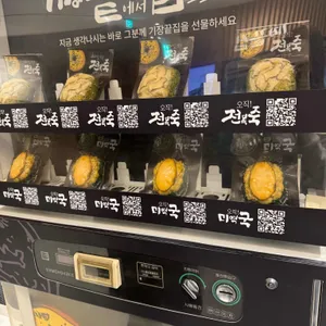 기장끝집 리뷰 사진