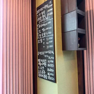 보리밭사이길로 리뷰 사진