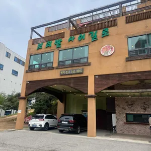 보리밭사이길로 리뷰 사진