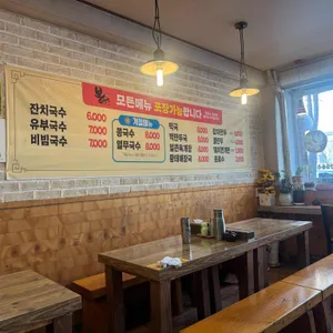 봉선생국시마루 리뷰 사진