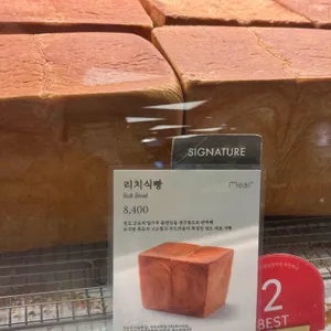 밀도 리뷰 사진