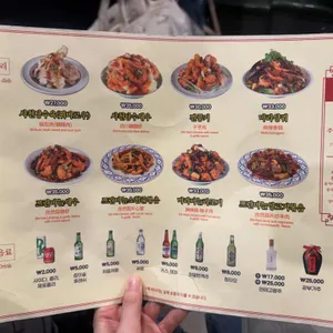 란주칼면 리뷰 사진