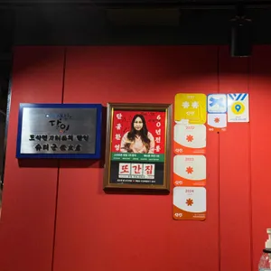 란주칼면 리뷰 사진