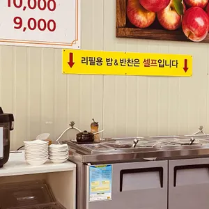 황금식당 리뷰 사진