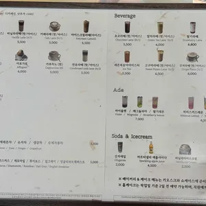 디어율 리뷰 사진