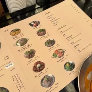 능동미나리 리뷰 사진