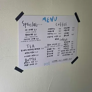 하트온디저트카페 리뷰 사진