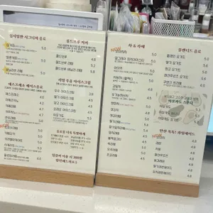 십시일반 리뷰 사진