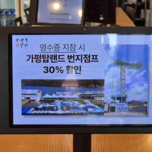 유명숙춘천닭갈비 리뷰 사진
