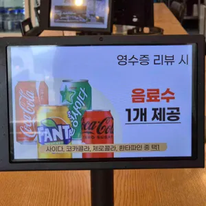 유명숙춘천닭갈비 리뷰 사진