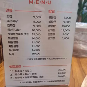 동해루 리뷰 사진