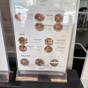 펄스맥 리뷰 사진