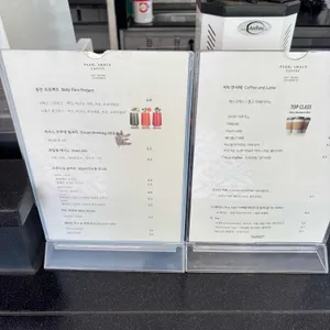펄스맥 리뷰 사진