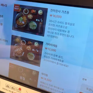 코이아이 리뷰 사진