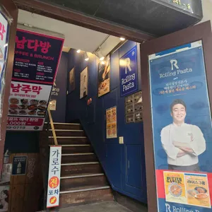롤링파스타 리뷰 사진