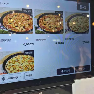 롤링파스타 리뷰 사진