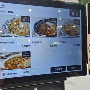 롤링파스타 리뷰 사진