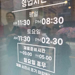 강원도감자옹심이 리뷰 사진