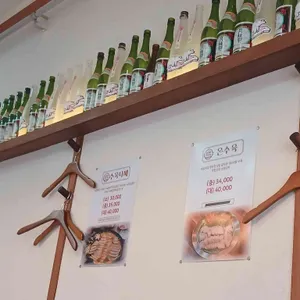 온수육 리뷰 사진
