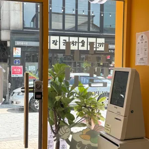 덮고말고 리뷰 사진