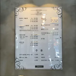 삼정식당 리뷰 사진