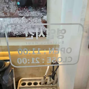 금화왕돈까스 리뷰 사진