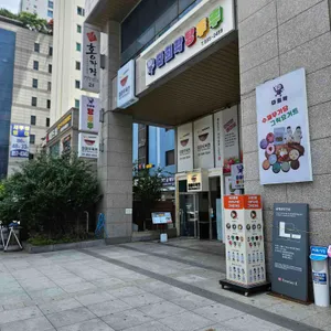 마마우육면 리뷰 사진