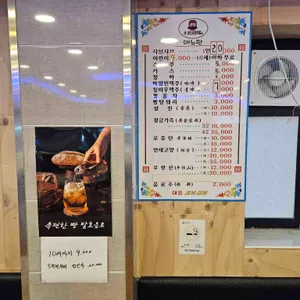 대홍훠궈샤브샤브 리뷰 사진