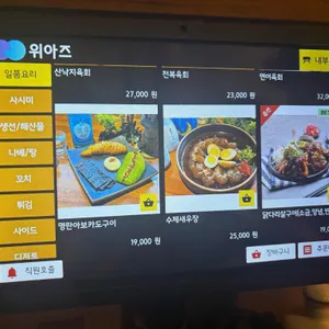 일월육일 리뷰 사진