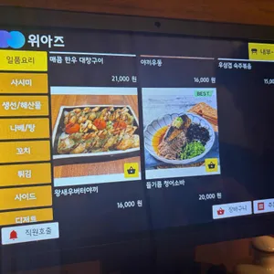 일월육일 리뷰 사진