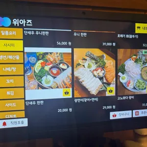 일월육일 리뷰 사진