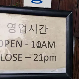 푸짐한 김치 감자탕 리뷰 사진