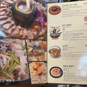 반저 리뷰 사진