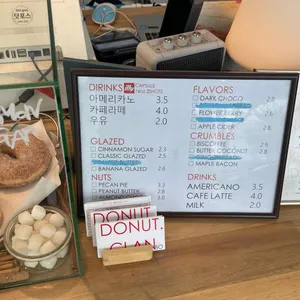 도넛클랜 리뷰 사진