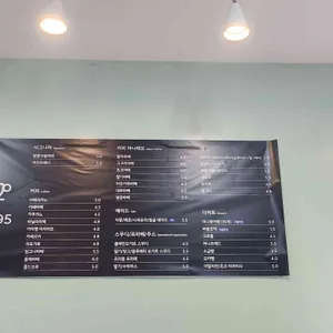 카페동문195 리뷰 사진