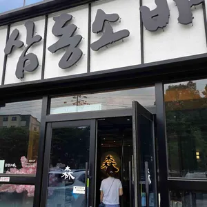 삼동소바 리뷰 사진