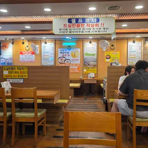 부전돼지국밥 리뷰 사진