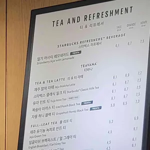 스타벅스 리뷰 사진