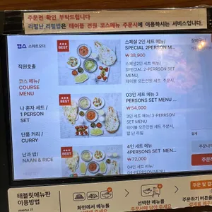 더키친아시아 리뷰 사진