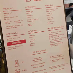 한입베이글 리뷰 사진