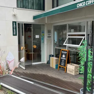 치코커피 리뷰 사진