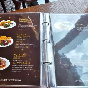 김영모과자점 리뷰 사진